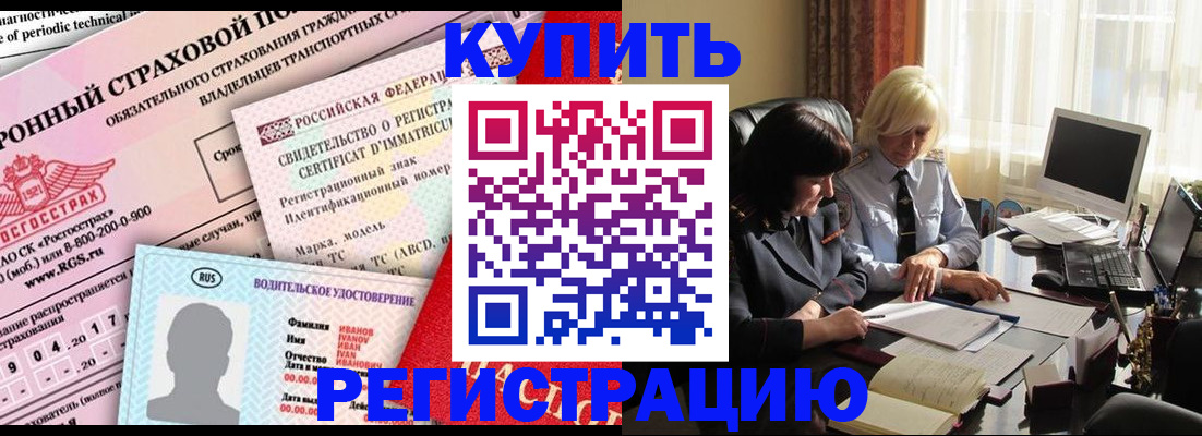 временная регистрация госуслуги в Клине
