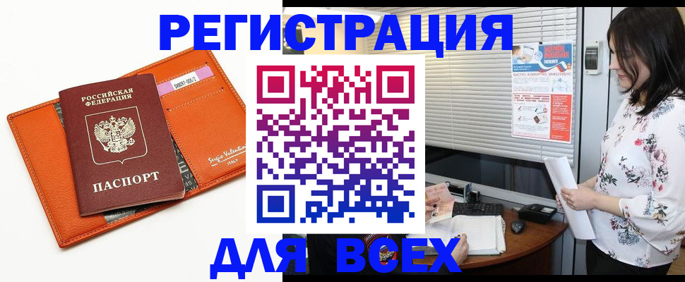 пропишу в квартире в Клине