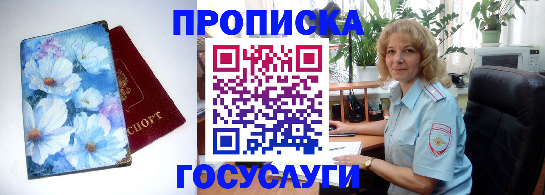 форма 3 в Клине